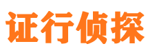 沧源外遇出轨调查取证